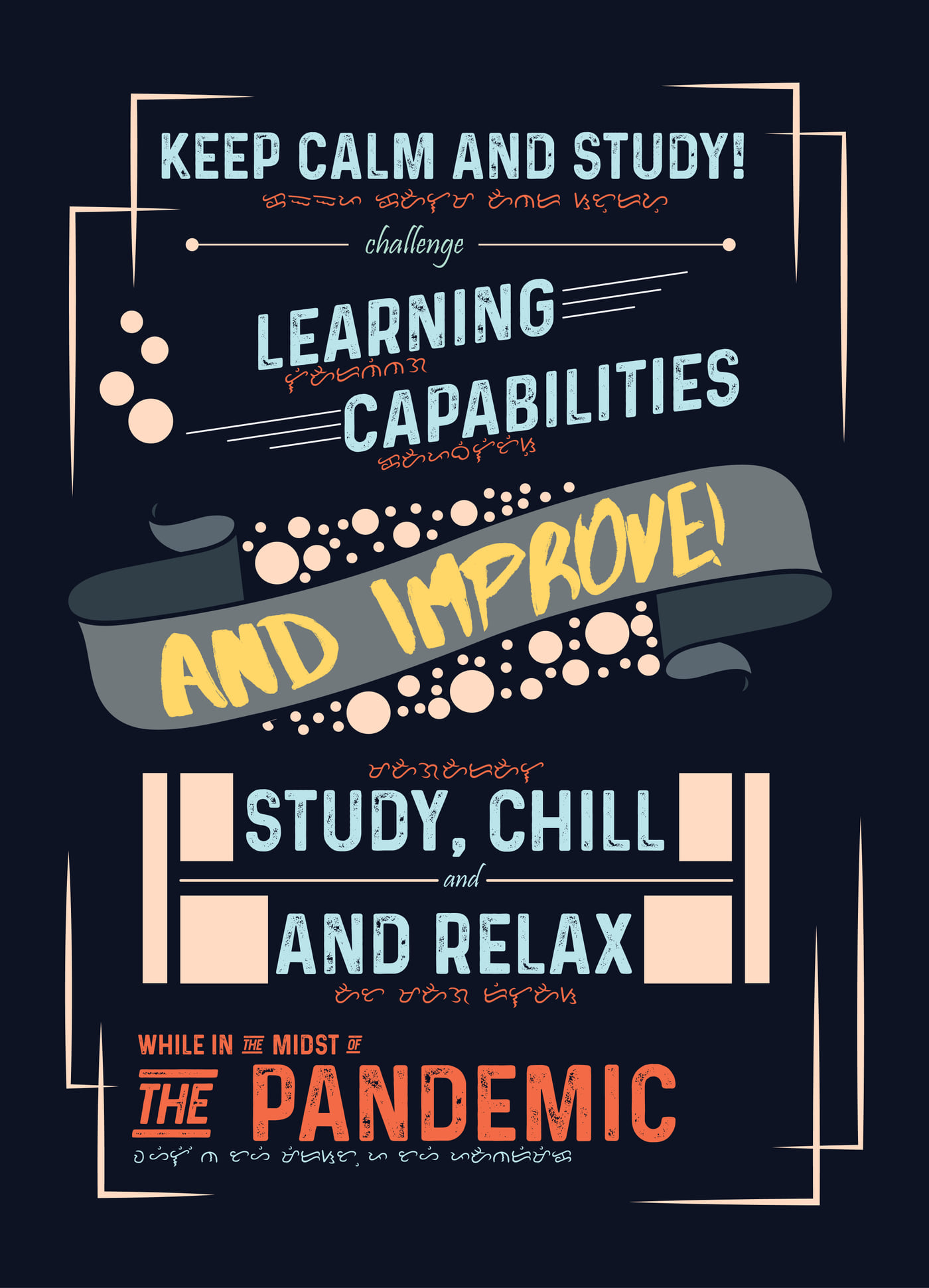 Type poster: Keep Calm and Study