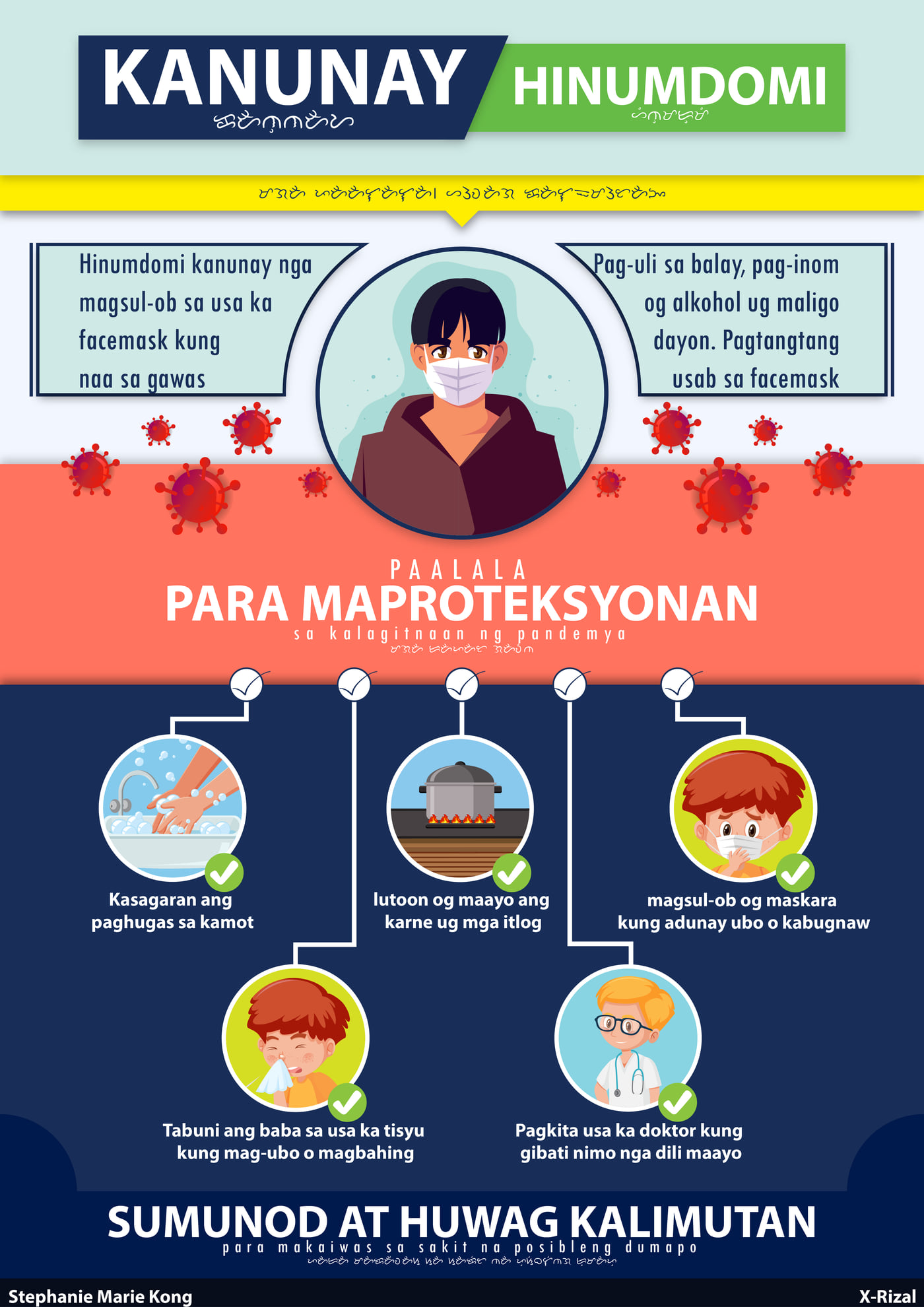 Infographic: pandemic reminders